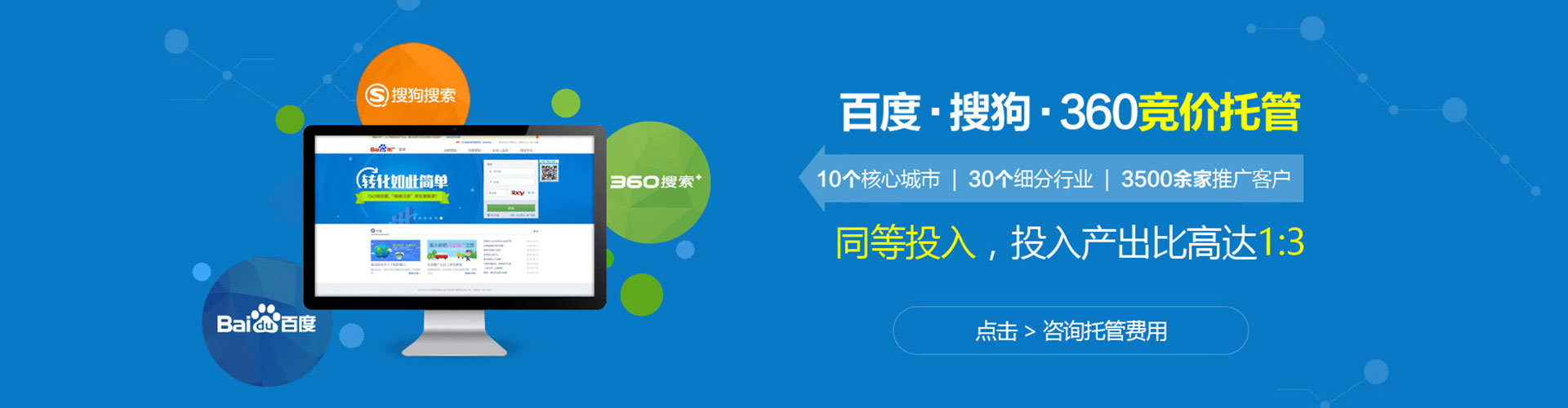 望城信息流代运营