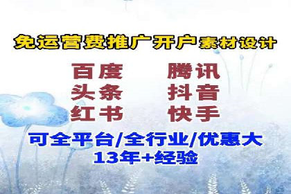 百度推广代运营实战案例解析