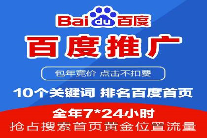 揭秘SEM竞价代运营高效策略