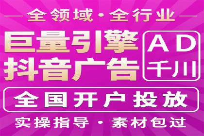 案例解读：百度信息流广告助力企业品牌升级